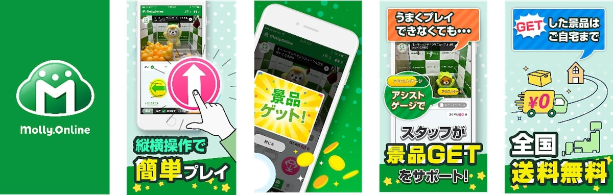 2025.4.24「ガーナチョコレート」限定プライズ
