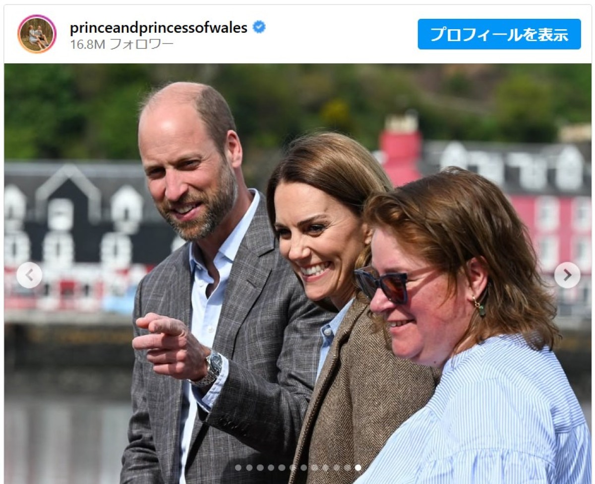 ウィリアム皇太子＆キャサリン妃、結婚14周年に深い愛情を感じさせる投稿