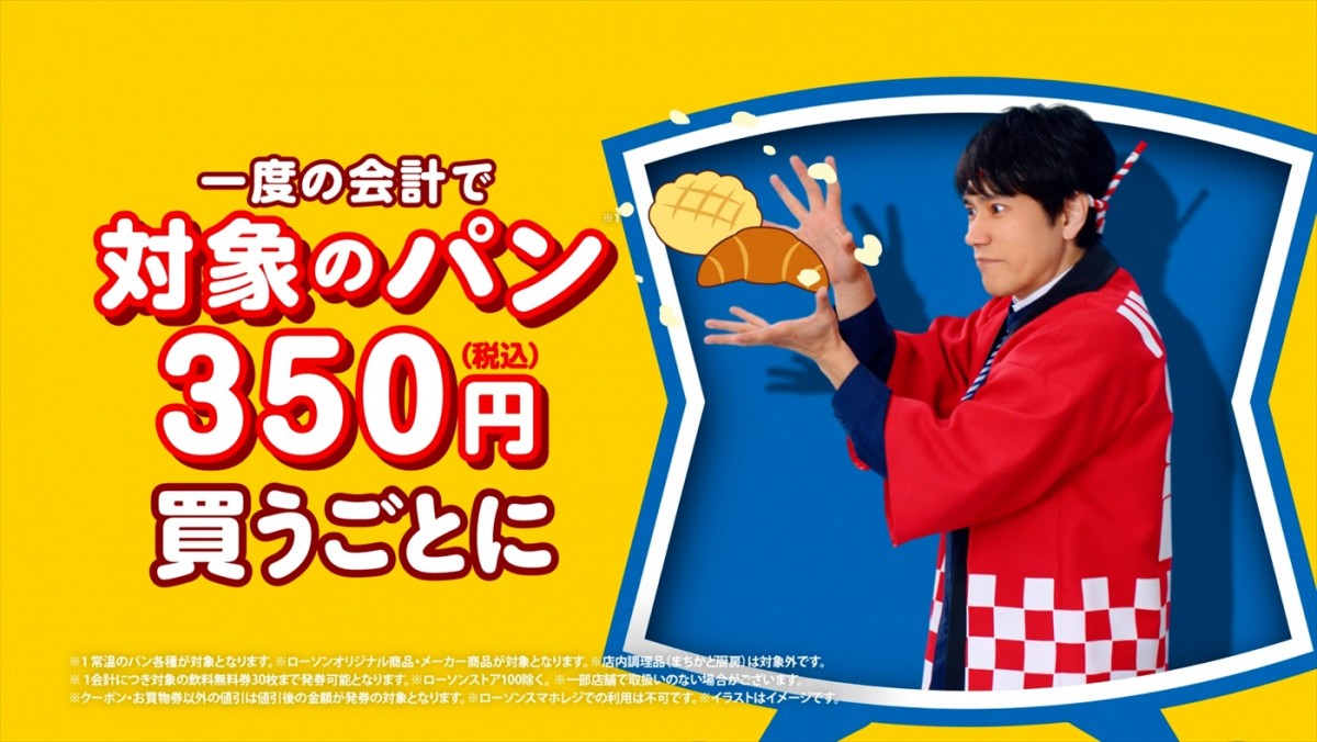 松山ケンイチ＆王林出演のローソン新CMが4.7放送開始、メイキング＆インタビュー到着　松山のりんごの木を育てる目標を王林が応援