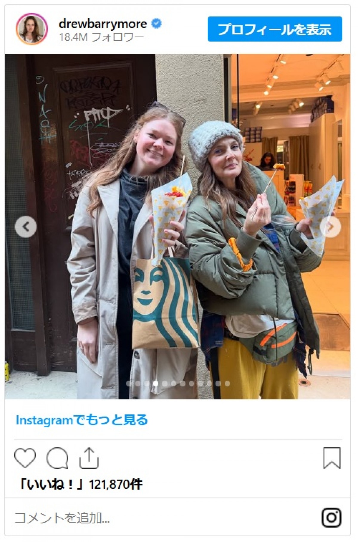 ドリュー・バリモアが来日！ 日本橋三越や古着屋など来日セレブらしからぬスポットを堪能