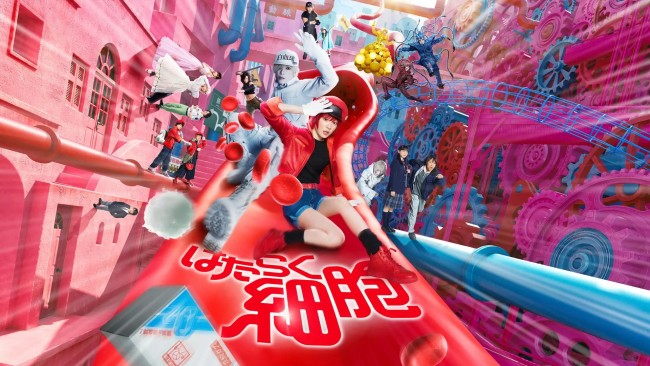映画『はたらく細胞』U‐NEXTで配信開始!