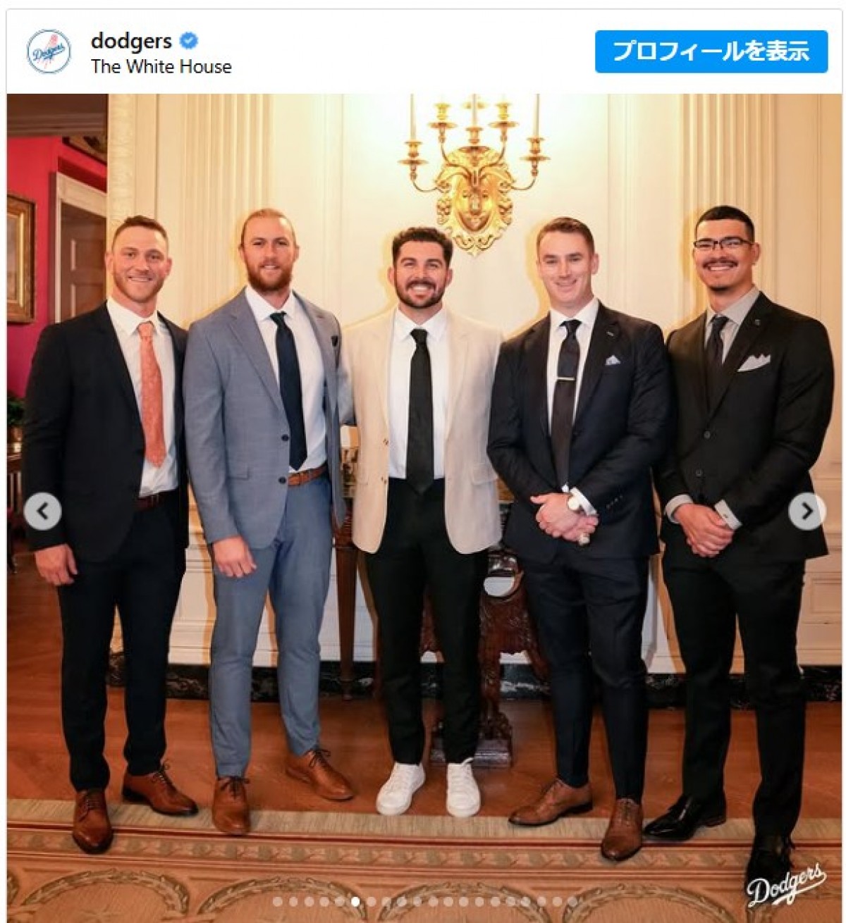 スーツ姿がかっこいい！ 大谷翔平＆山本由伸ら、ホワイトハウスを訪問したドジャース選手をチェック