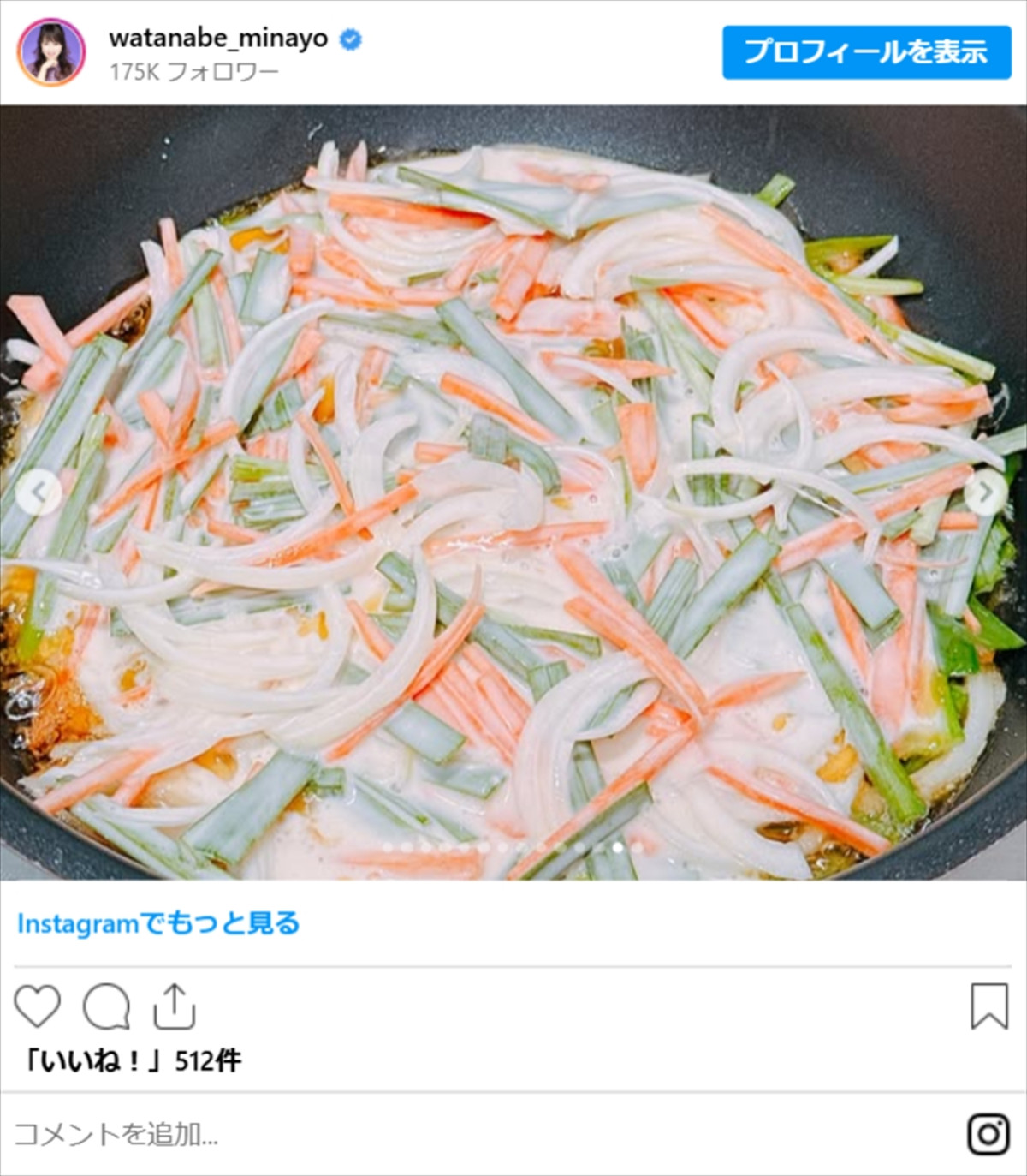 渡辺美奈代「ご飯は15合炊きました！」、超ボリューミーな“おかず”の数々に衝撃