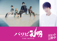 映画『パリピ孔明 THE MOVIE』に出演している（左から）flumpool、梶裕貴