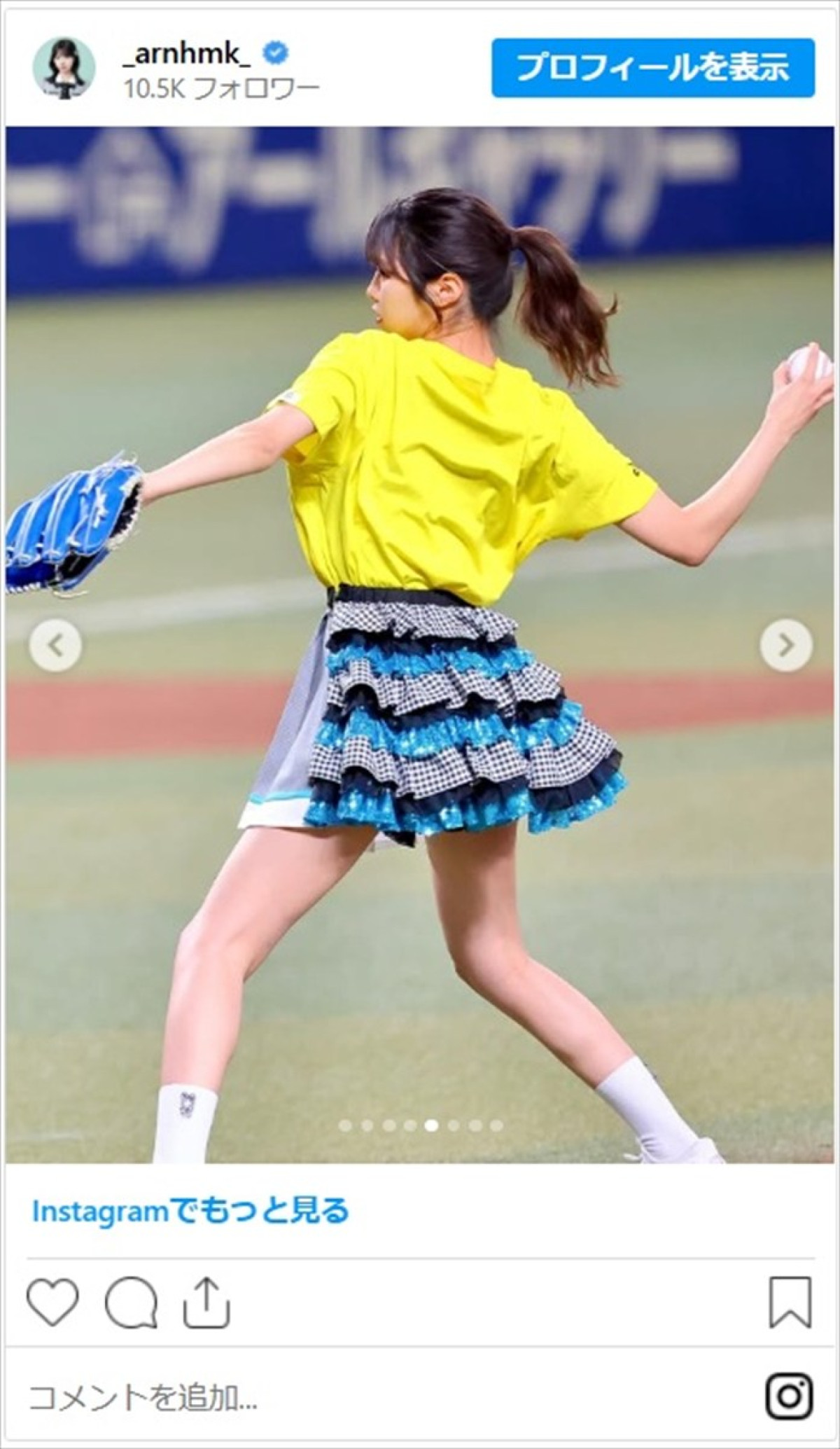 SKE48・荒野姫楓、ポニテ＆ミニスカがかわいすぎる始球式に反響「スタイル良すぎ」「フォームめちゃくちゃ綺麗」