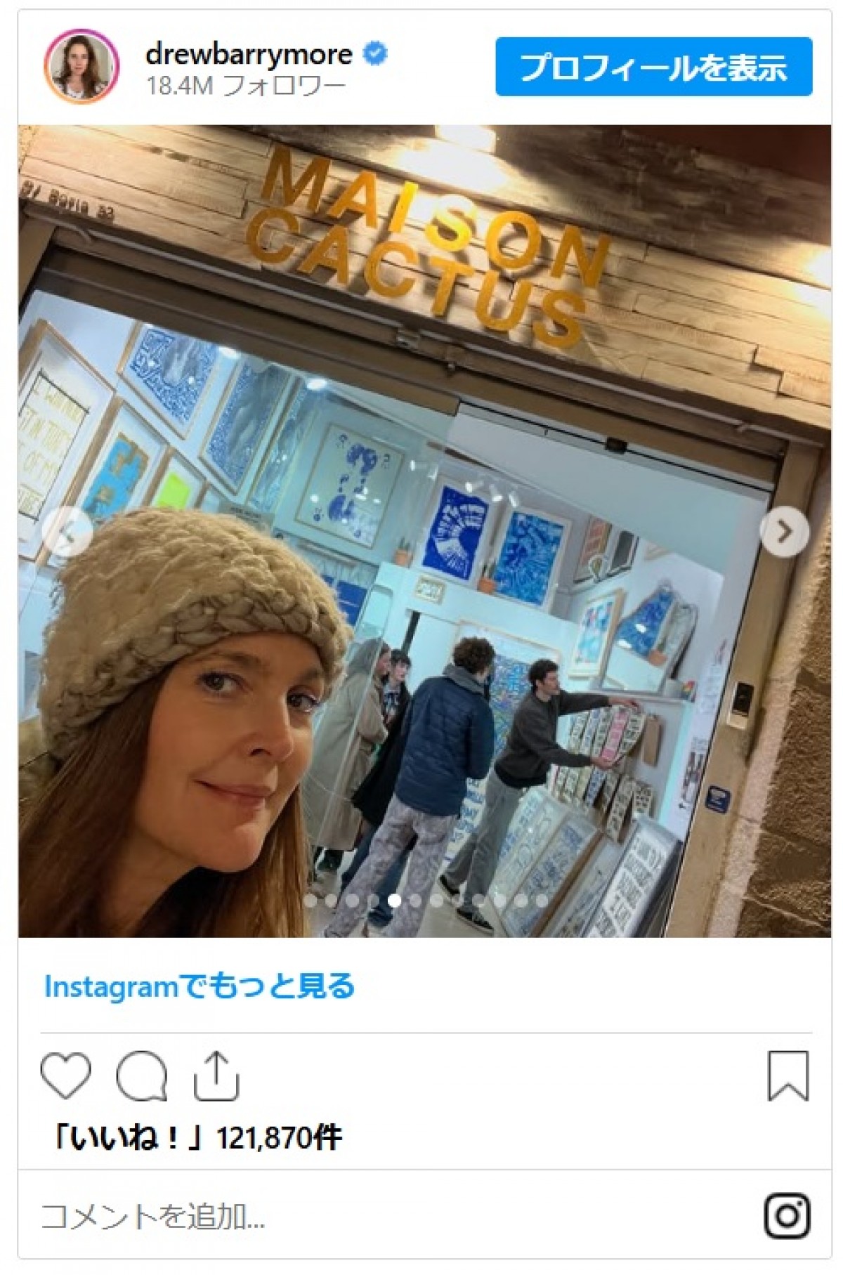 ドリュー・バリモアが来日！ 日本橋三越や古着屋など来日セレブらしからぬスポットを堪能