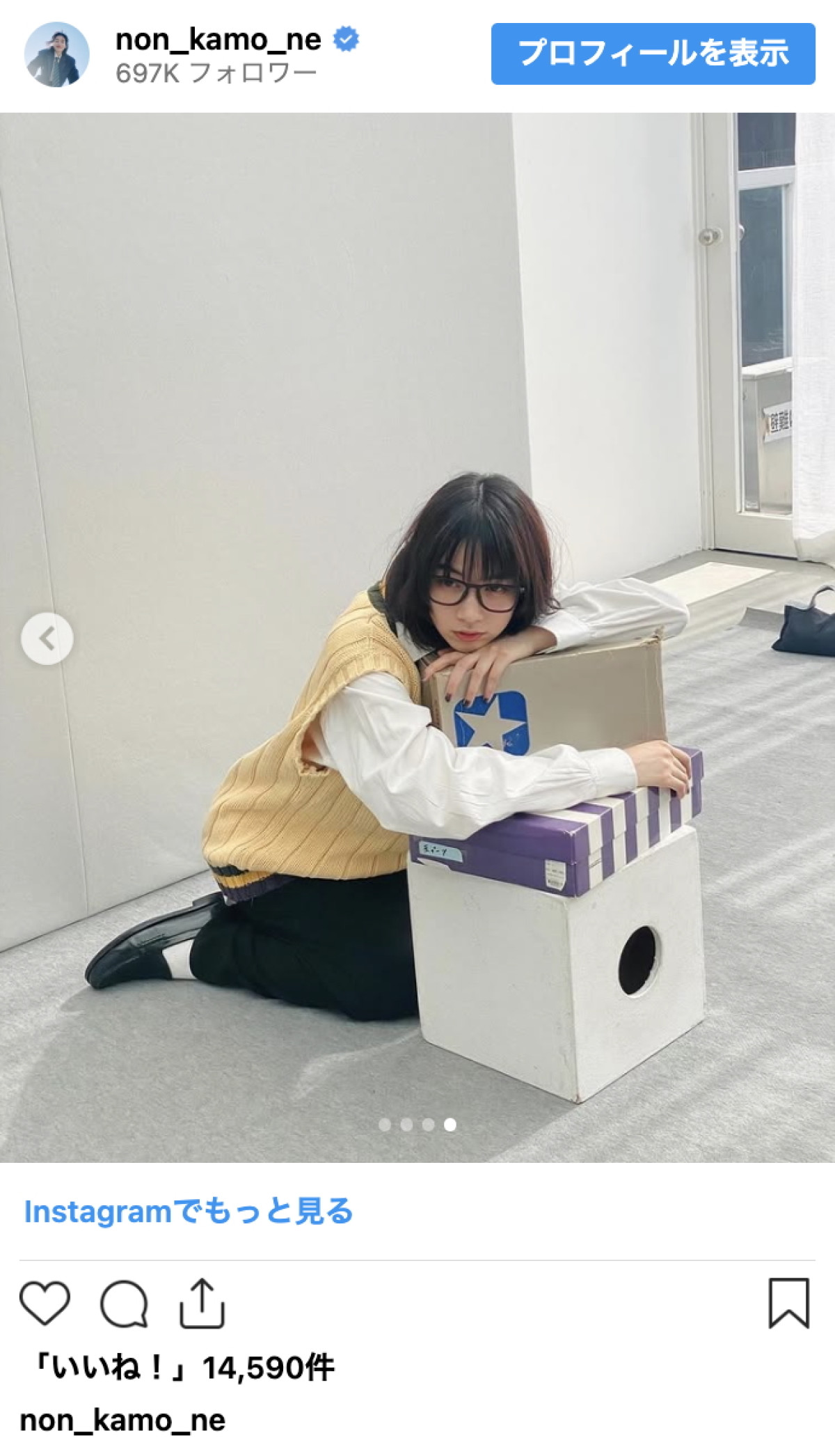 のん、知的かわいい学生風な古着コーデに「文学部学生感が素敵」