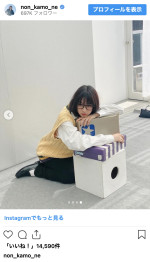 のん、知的かわいい学生風ショット披露　※「のん」インスタグラム
