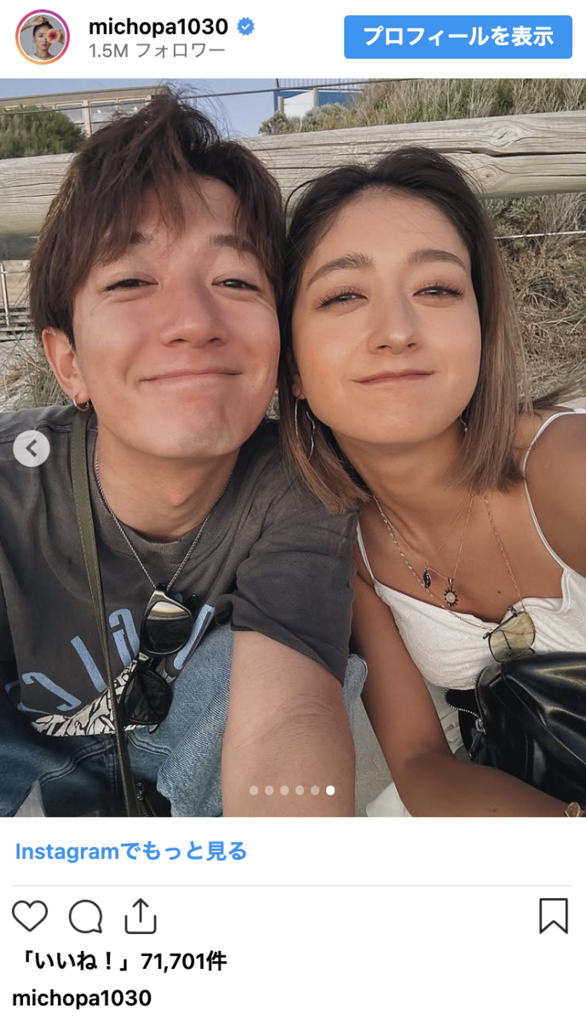 みちょぱ、ラブラブすぎる“そっくりポーズ”に反響「かわいい」「いい夫婦やな」