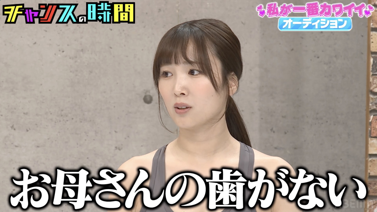 「お母さんの歯が上下8本ない」”絶対売れたいグラドル”決死のエピソードトーク　NGなしグラドルも再登場！