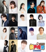 「ディズニーっコらぢお 超会議出張版@超声優祭 2025」開催決定