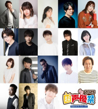 「ディズニーっコらぢお 超会議出張版@超声優祭 2025」開催決定