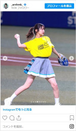 荒野姫楓、始球式ショットで綺麗な投球フォームを披露　※「荒野姫楓」インスタグラム