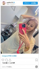 あびる優、人生初の全頭ヘアカラーチェンジに反響　※「あびる優」インスタグラム
