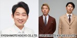 『THE SECOND～漫才トーナメント～2025』「ノックアウトステージ16→8」MCの（左から）石田明（NON STYLE）、ニューヨーク（嶋佐和也、屋敷裕政）