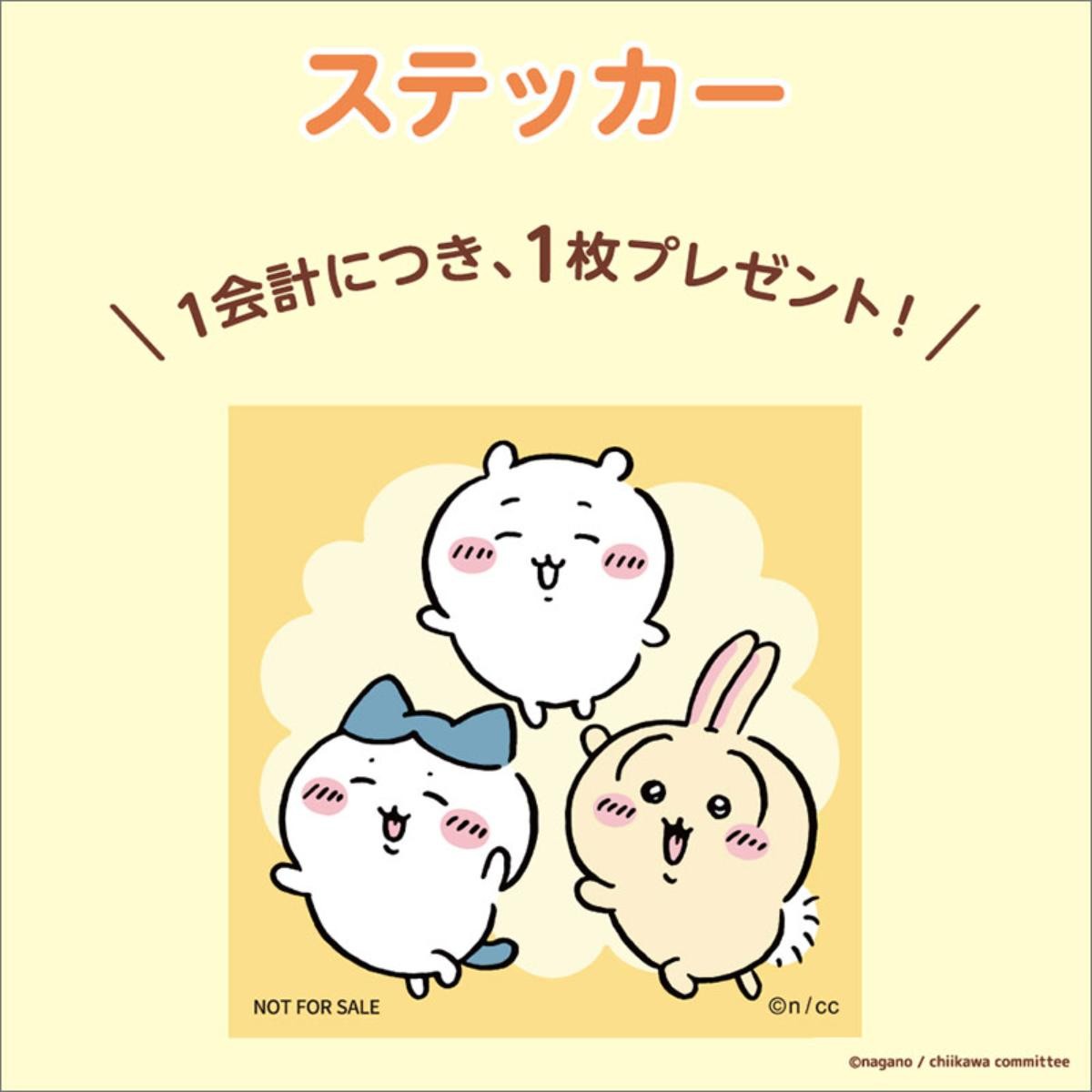 20250410「ちいかわPOP UP STORE」