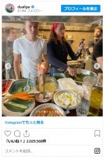 デュア・リパ＆カラム・ターナー、ラブラブショット大量公開※「DUA LIPA」インスタグラム