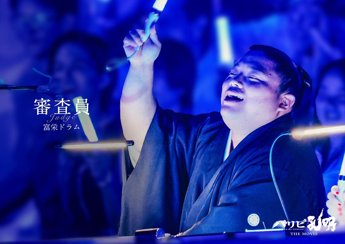 木戸大聖、若林時英、杢代和人ら、『パリピ孔明』追加キャスト発表！　“フェス映画”をさらに盛り上げる
