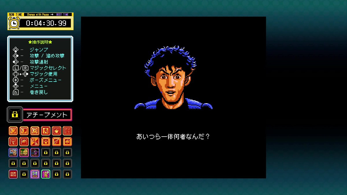 「ジャレコレ ファミコン編」第6弾、超魔術アクション『マジック・ジョン』配信決定　海外版『Totally RAD』も収録