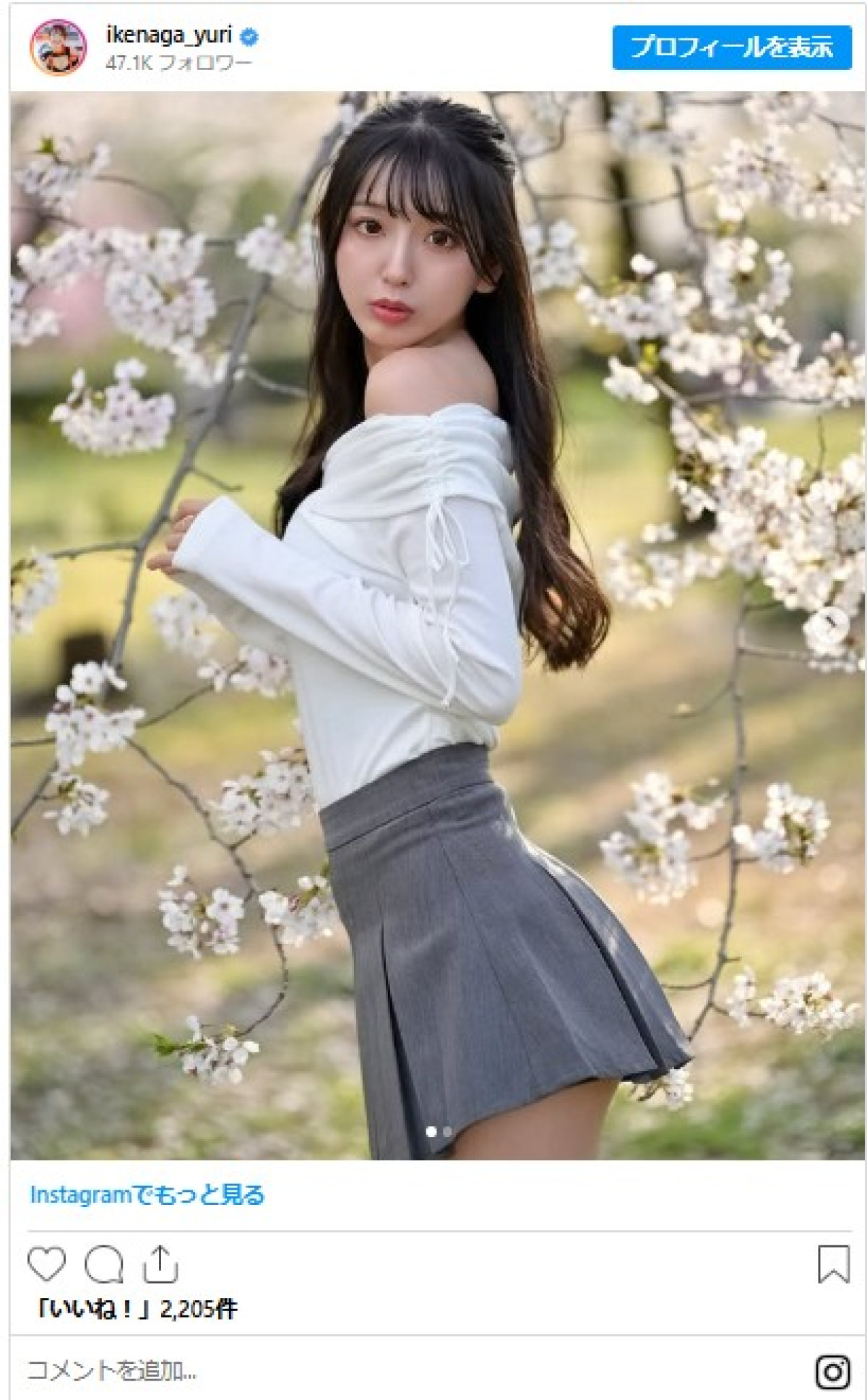 美女たちの華やか“春の私服コーデ”をチェック　人気女優のヌーディーなトップスにファン驚き