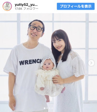 ゆってぃ、娘の生誕100日を家族でお祝い　※「ゆってぃ」インスタグラム