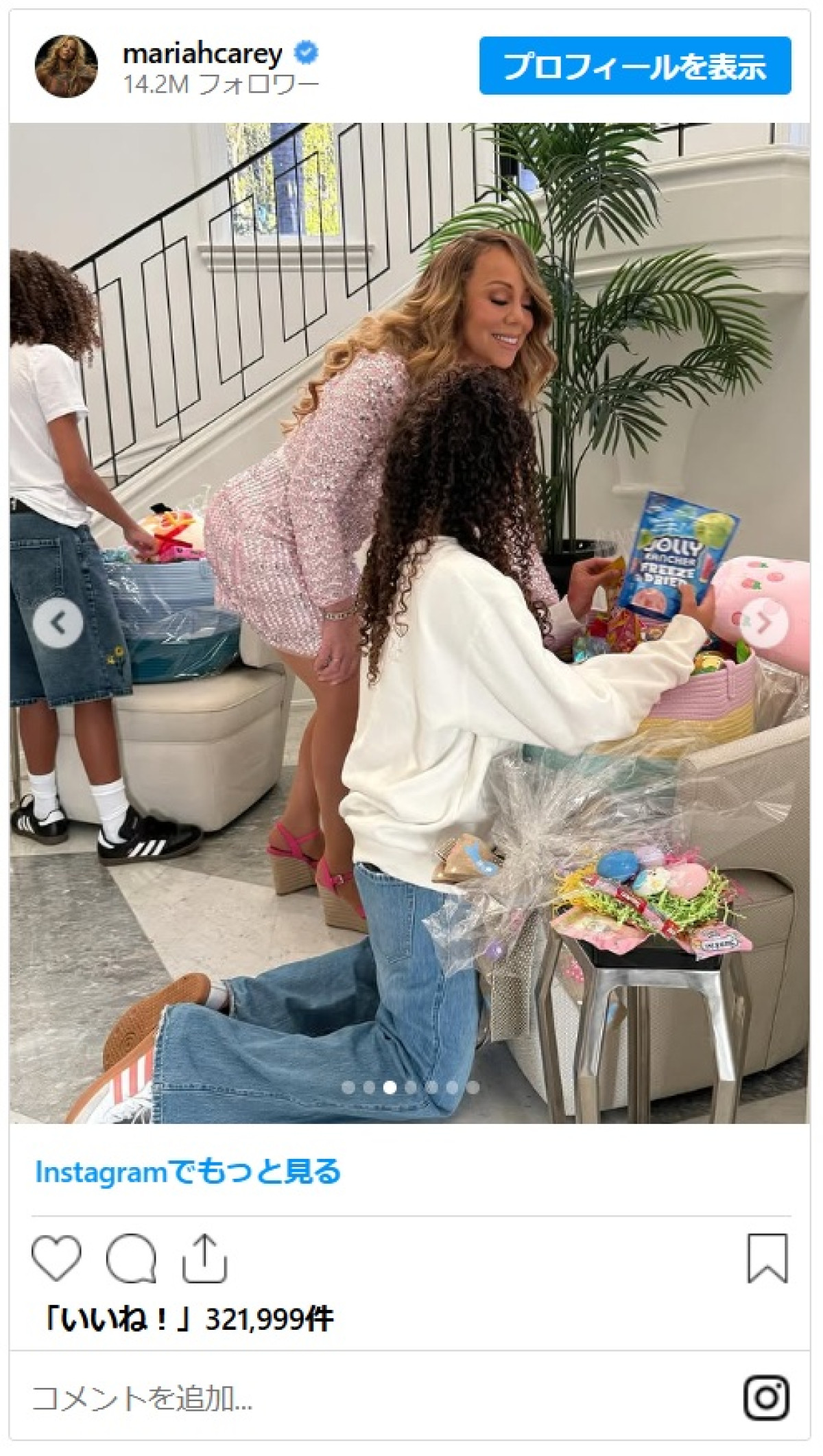 マライア・キャリー、イースターバニーを投稿して13歳の双子に削除を懇願される