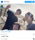チーム3Bの3ショット！　※「遠藤史也」インスタグラム