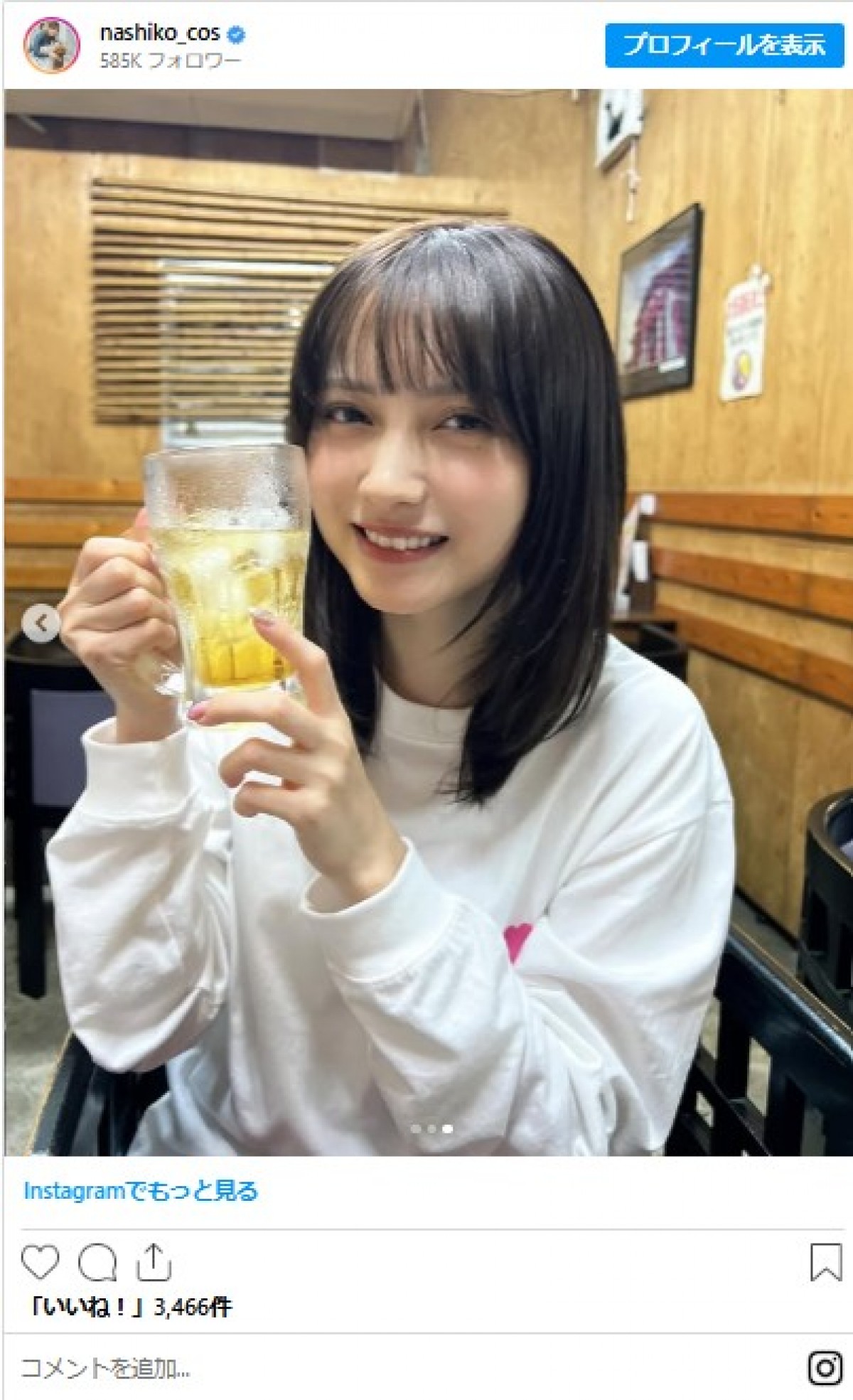 桃月なしこ、仕事終わりの晩酌ショットがかわいい　“相席希望”が殺到！