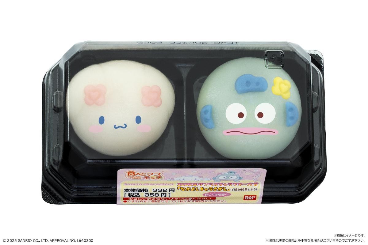 ファミマ限定“サンリオ”和菓子に新作登場！　ポチャッコが新たに仲間入り