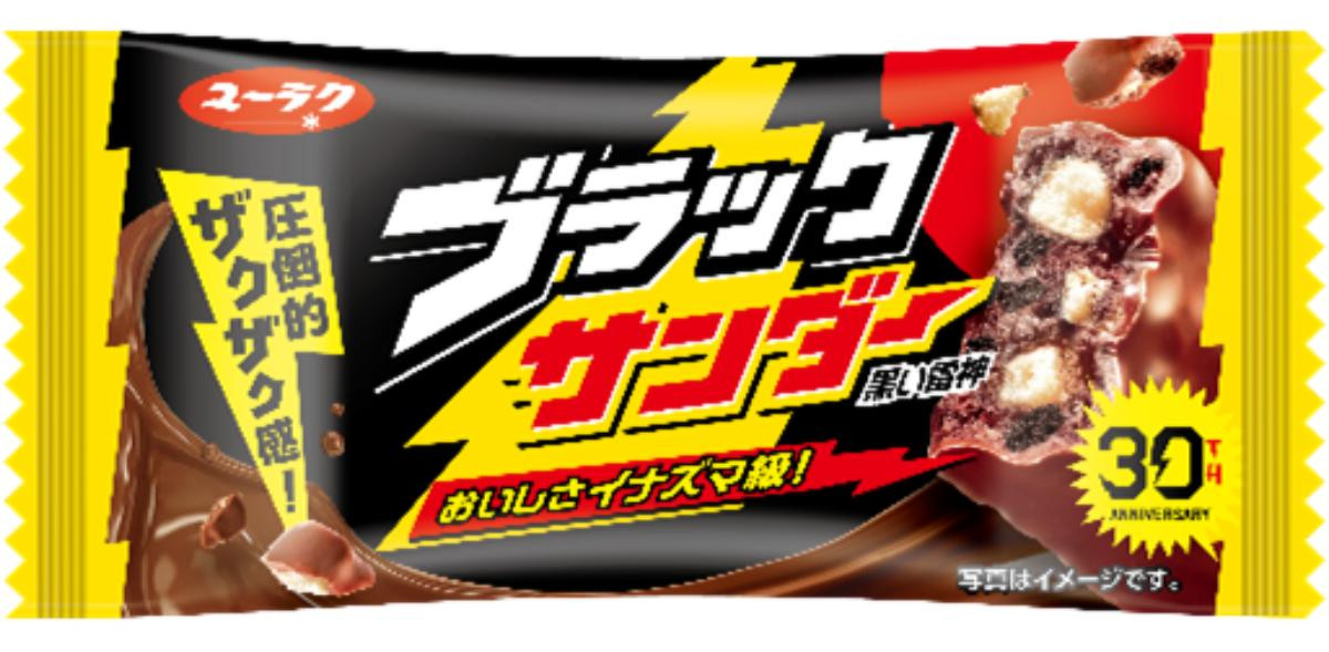 20250421「チョコノワールグランプリ」