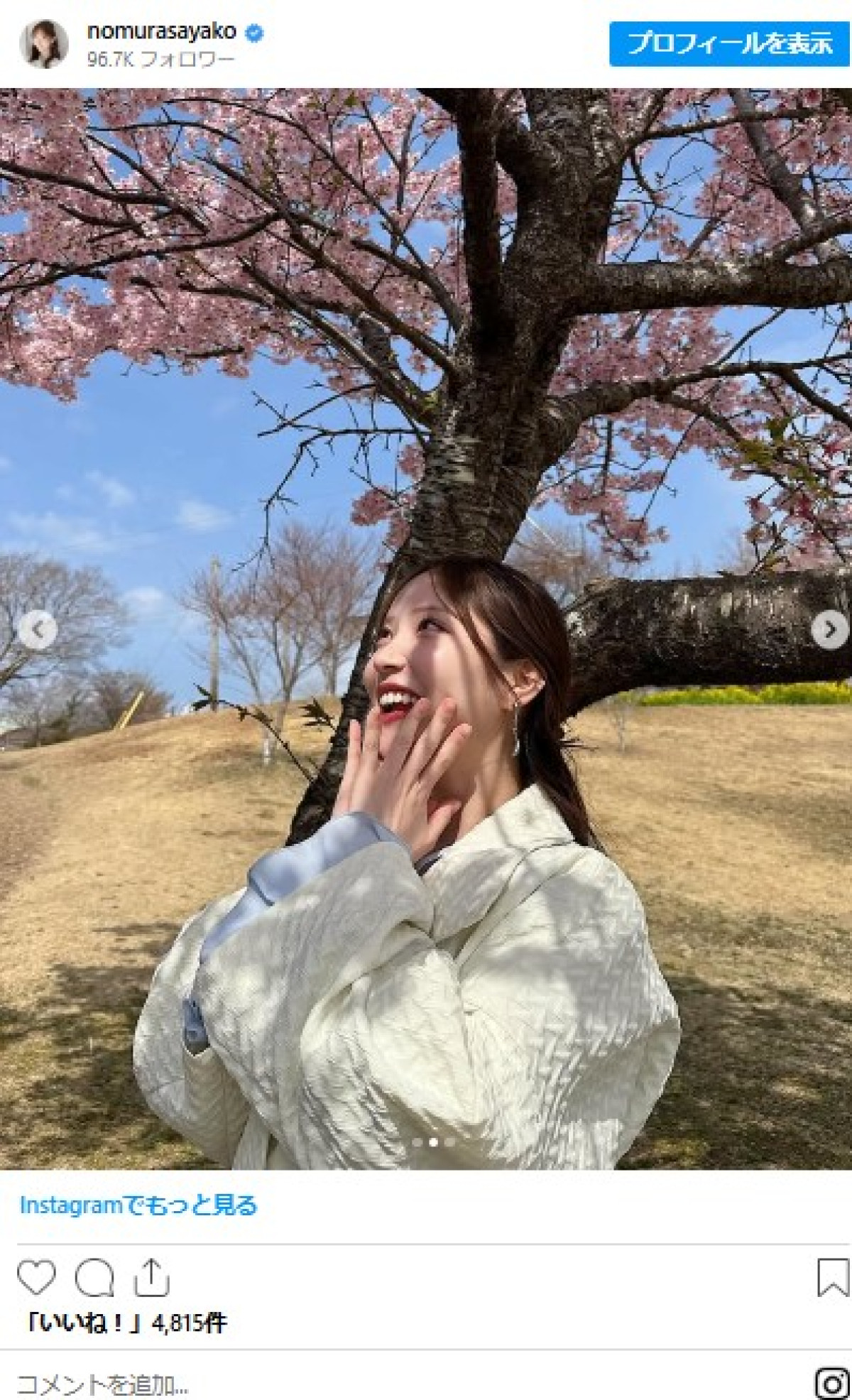美女たちの華やか“春の私服コーデ”をチェック　人気女優のヌーディーなトップスにファン驚き