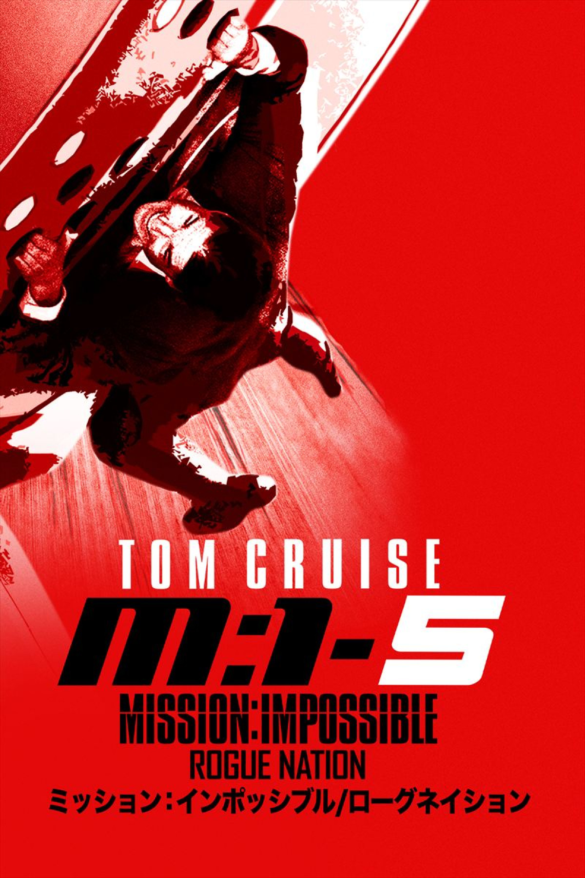 トム・クルーズ主演『ミッション：インポッシブル』4～6作目、金ローで3週連続放送決定！