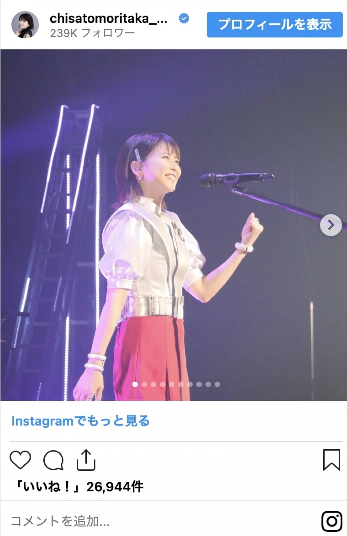 “奇跡の50代”森高千里、ミニスカ衣装コレクション「どんどん若返る」「ずーっと可愛い」＜本日誕生日＞