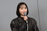 松井愛莉、『子宮恋愛』制作発表会に登場