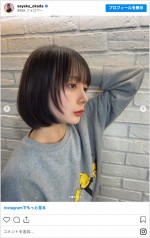 岡田紗佳、新ヘアスタイルにファン絶賛　※「岡田紗佳」インスタグラム