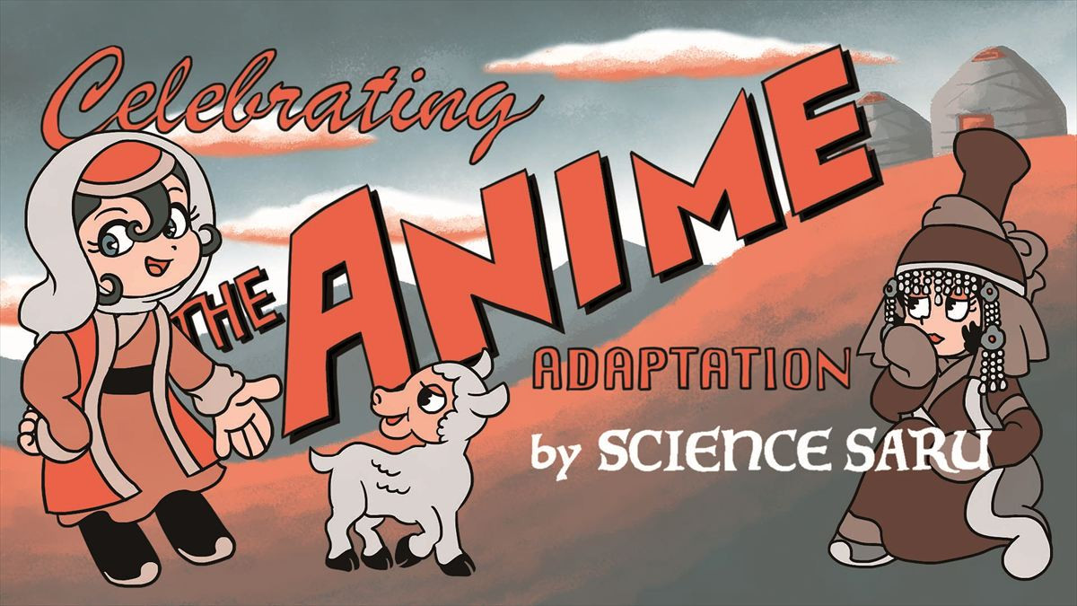 アニメ『天幕のジャードゥーガル』原作者・トマトスープのお祝いイラスト