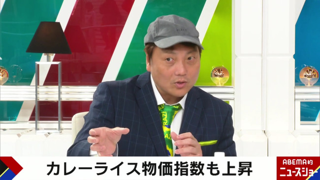13日放送の『ABEMA的ニュースショー』より