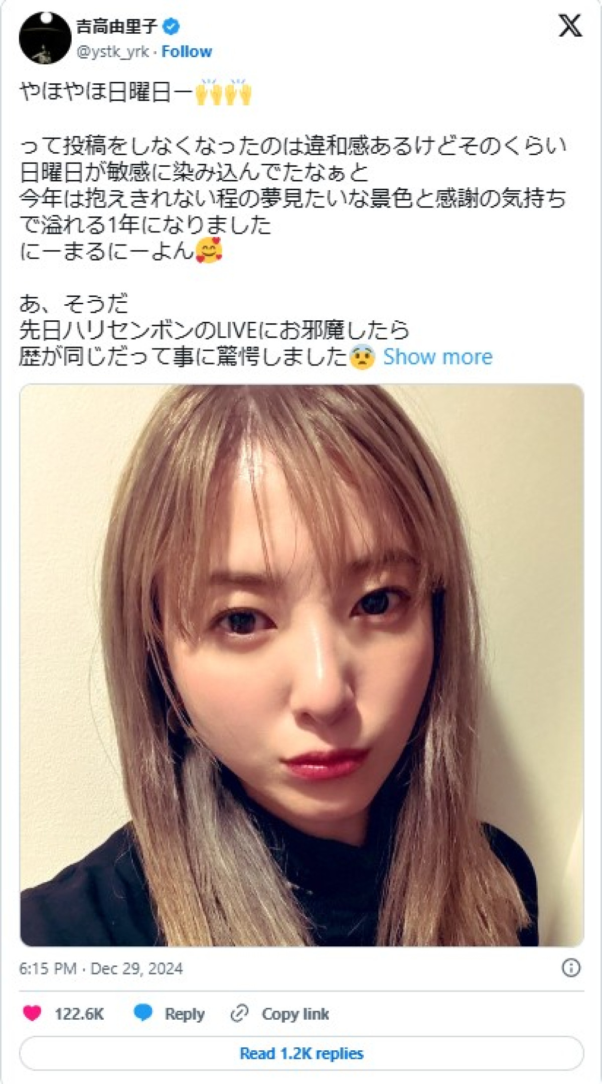 髪色チェンジで美女たちが激変！　大河ヒロイン＆ニュースキャスターは金髪にイメチェン