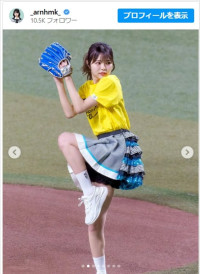 荒野姫楓、始球式ショットで綺麗な投球フォームを披露　※「荒野姫楓」インスタグラム
