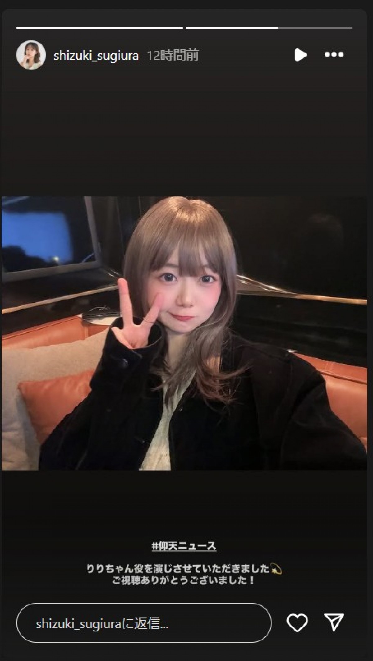20250402_杉浦しづき