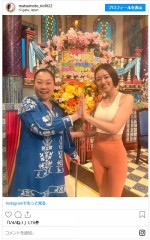 昨年『さんま御殿』に出演した松本莉緒、大好きないとうあさこと2ショット　※「松本莉緒」インスタグラム