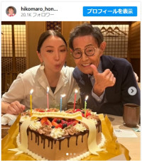 彦摩呂、加藤茶＆綾菜夫婦のラブラブ2ショットを撮影　※「彦摩呂」インスタグラム