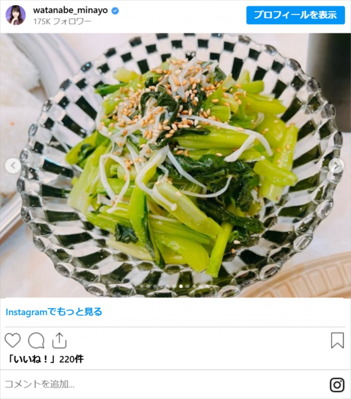 渡辺美奈代、たこ焼きパーティの料理が「豪華すぎる」と話題　お肉にデザートも！