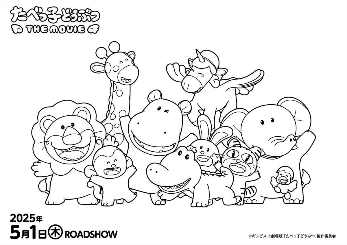 『たべっ子どうぶつ THE MOVIE』松田元太・水上恒司・高石あかり、アフレコ風景やインタビューなど特別映像公開