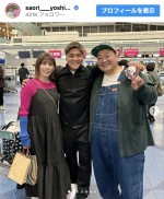 吉田沙保里、スペイン移住の友人・大久保嘉人にエール　※「吉田沙保里」インスタグラム
