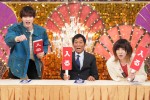 4月6日放送の『Golden SixTONES』より