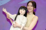 長澤まさみ、映画『ドールハウス』第45回ポルト国際映画祭凱旋報告会に登場