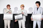WEST.、映画『裏社員。-スパイやらせてもろてます-』完成披露試写会に登場