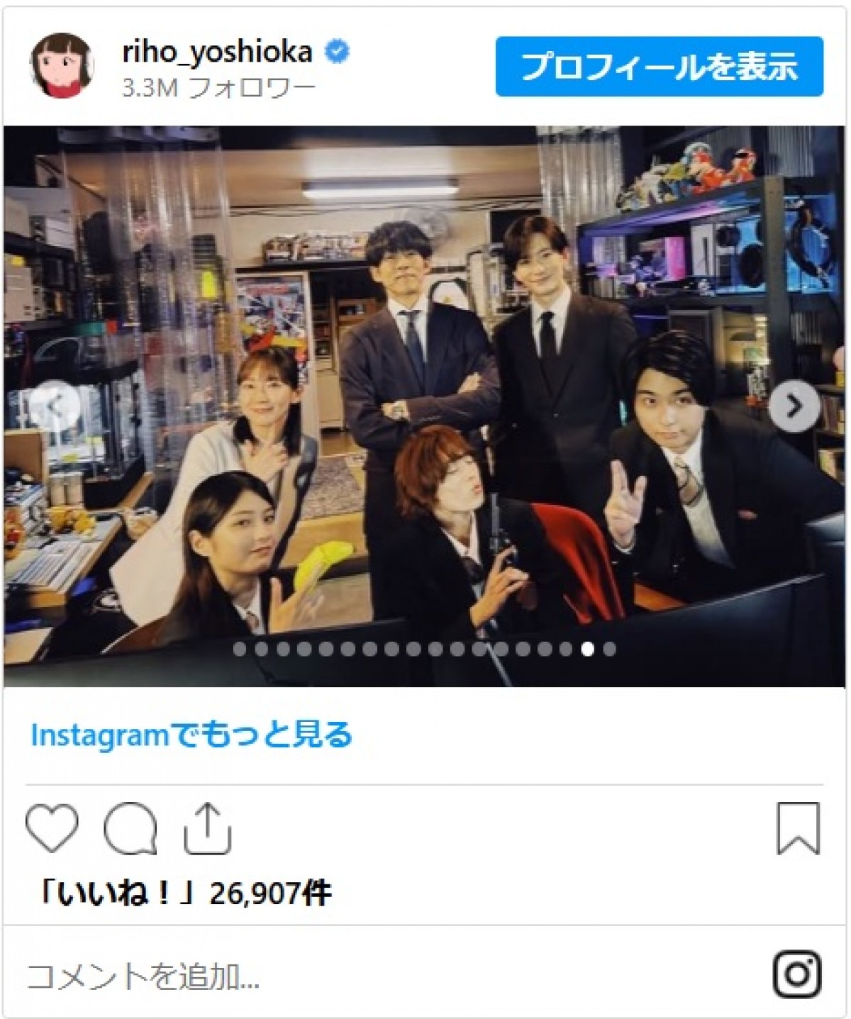 “是枝先生”吉岡里帆、生徒たちの卒業式に感動「ありがとう、御上先生チーム」