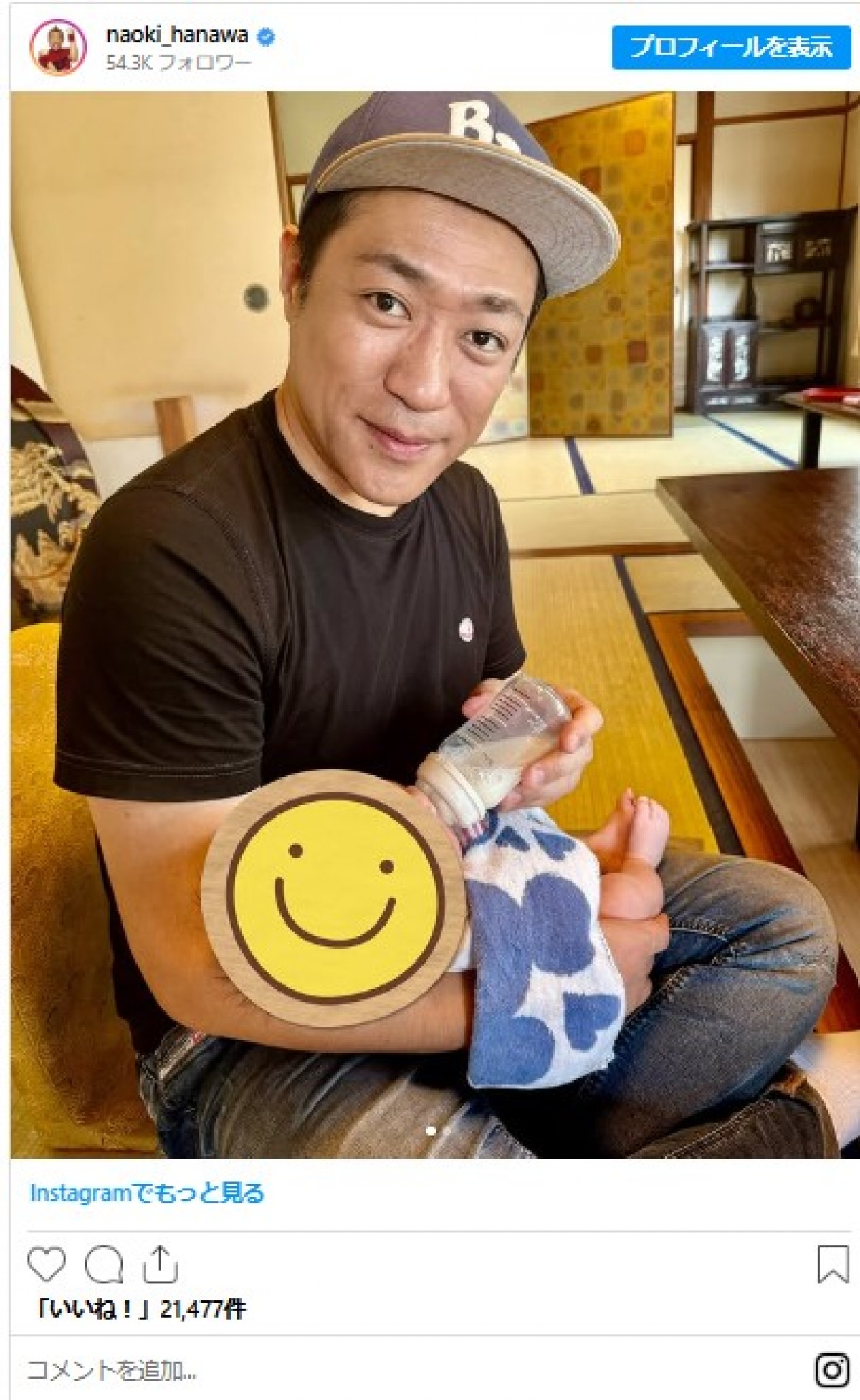 「実は孫がいる芸能人」　超大物芸人に人気ラッパー　「おばあちゃんに見えない」80年代アイドルも